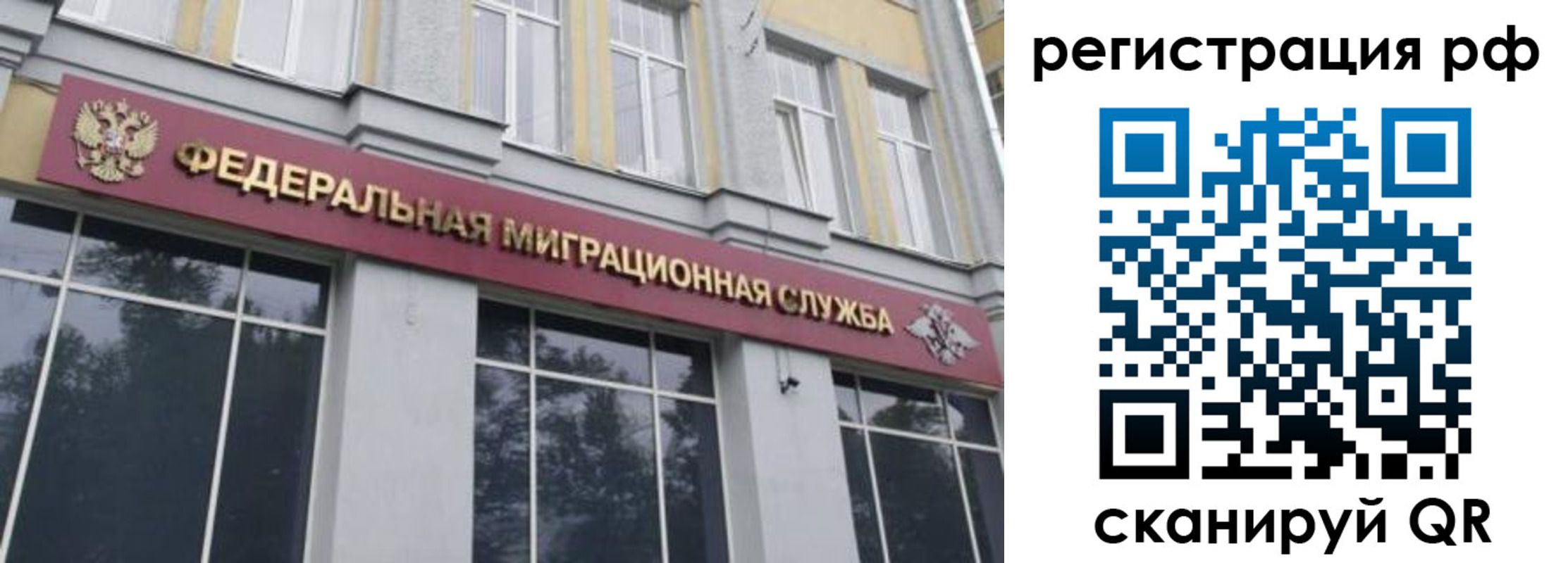 прописка законно в Нязепетровске